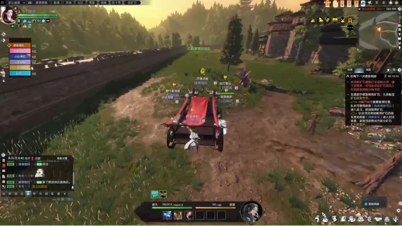 逆水寒2.0起飞 第4段