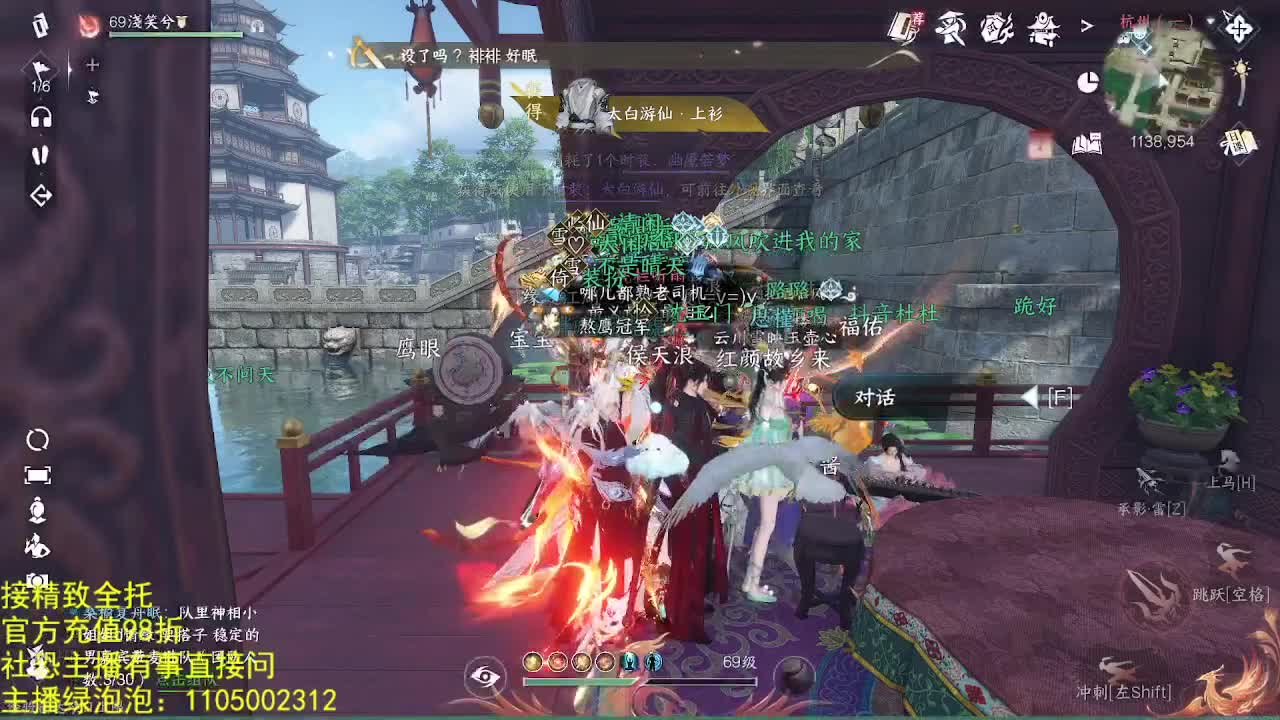 素质主播 第7段