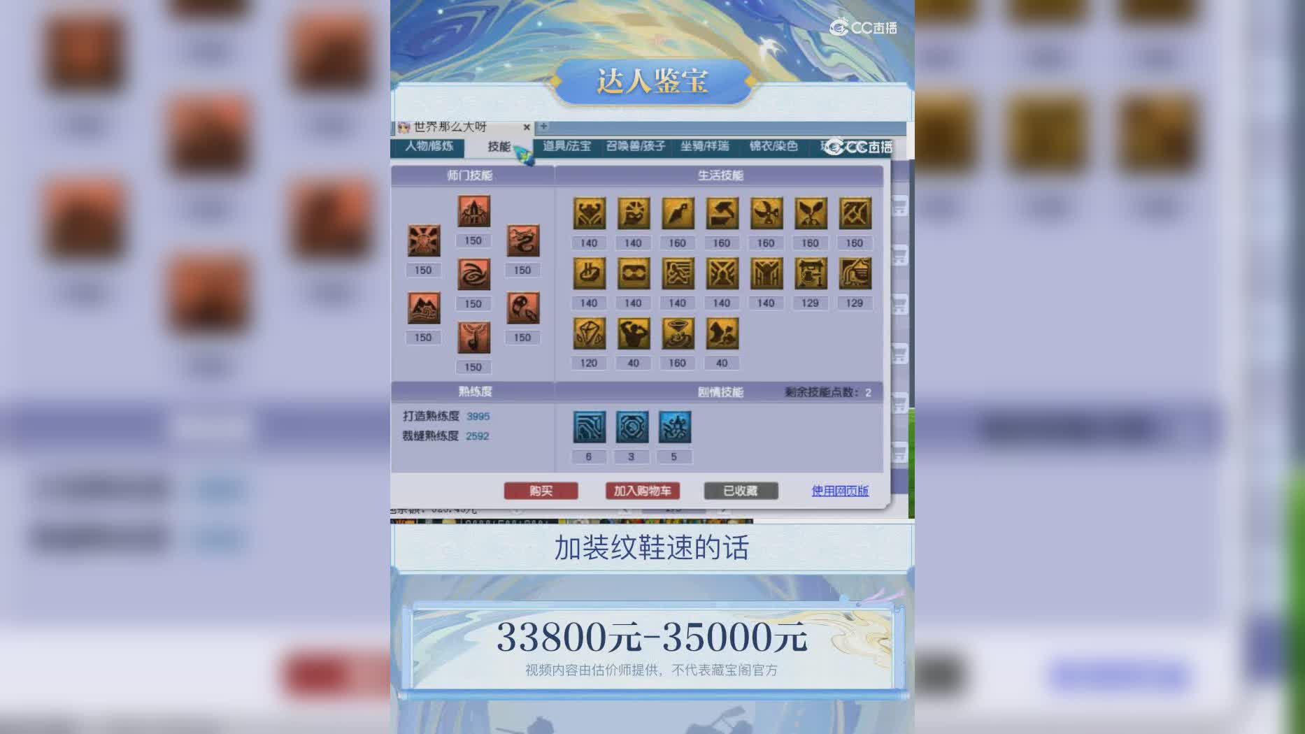 【主播点评】55995559