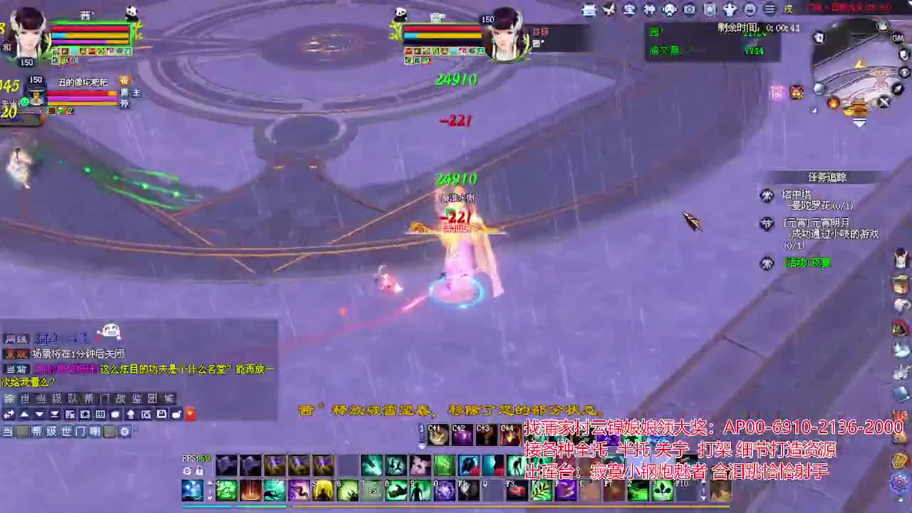 接各种资源！专业看号估号！ 第4段