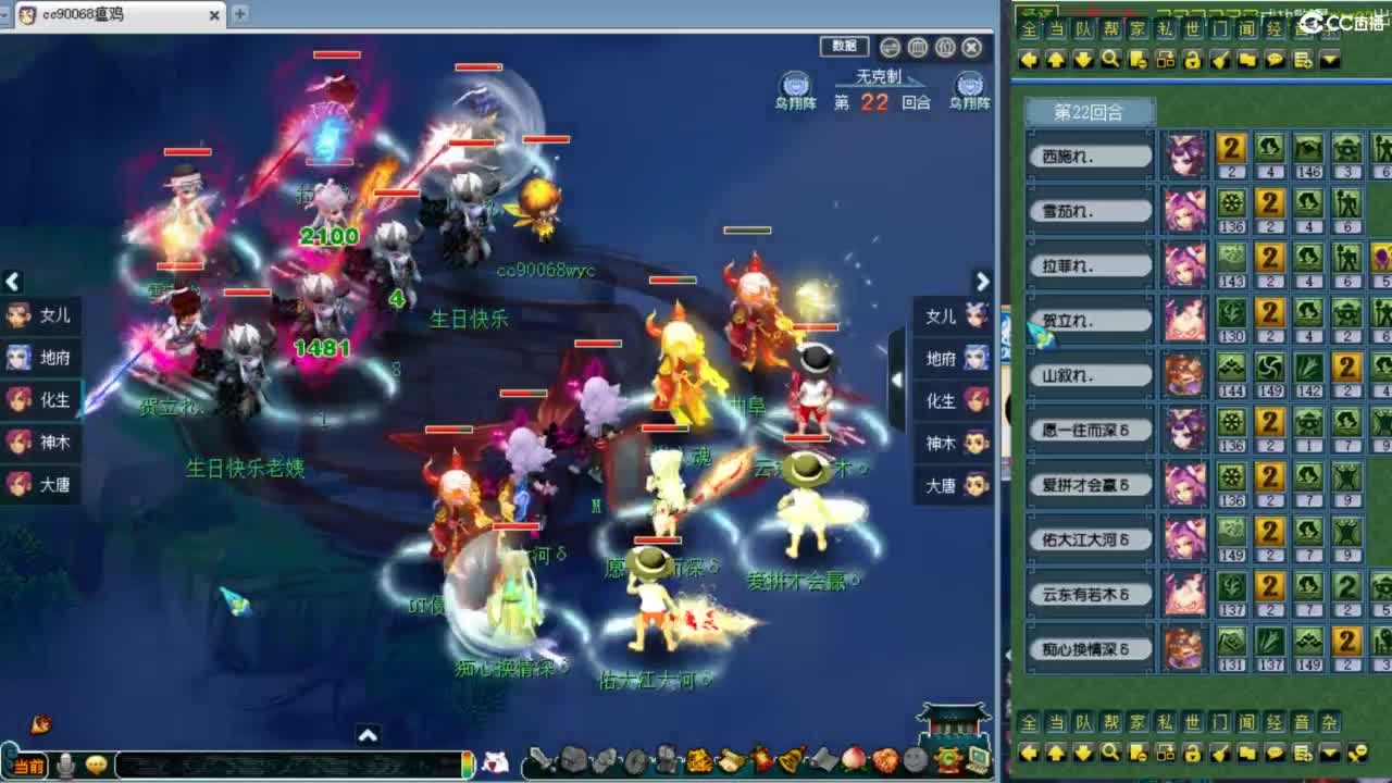 第一视角群雄海选赛！ 第6段