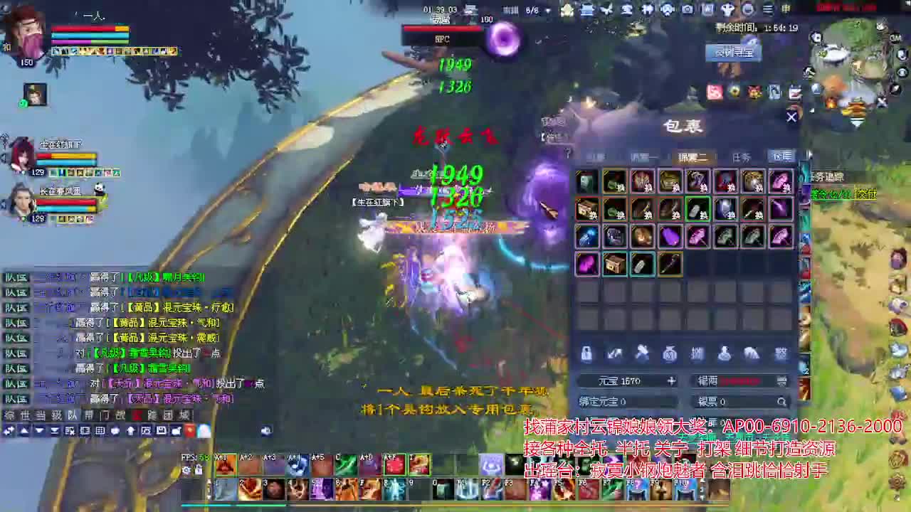 接各种资源！专业看号估号！ 第5段