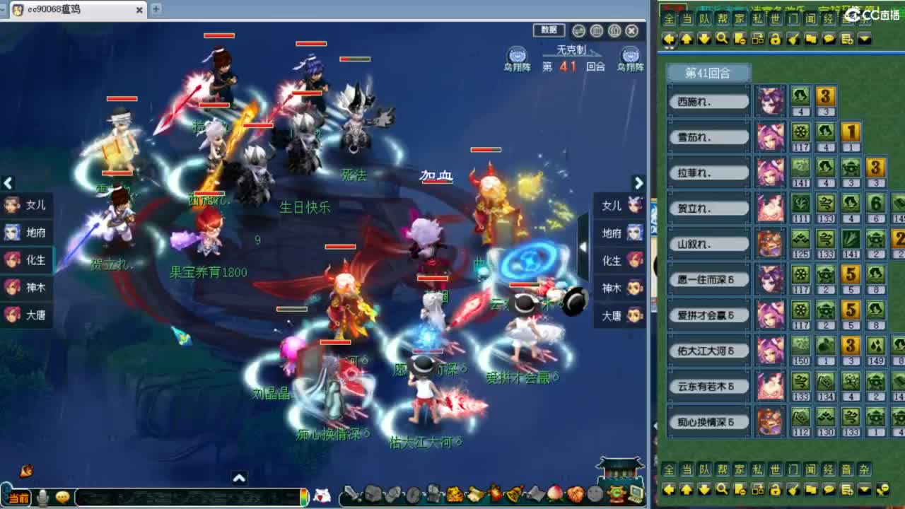 第一视角群雄海选赛！ 第7段