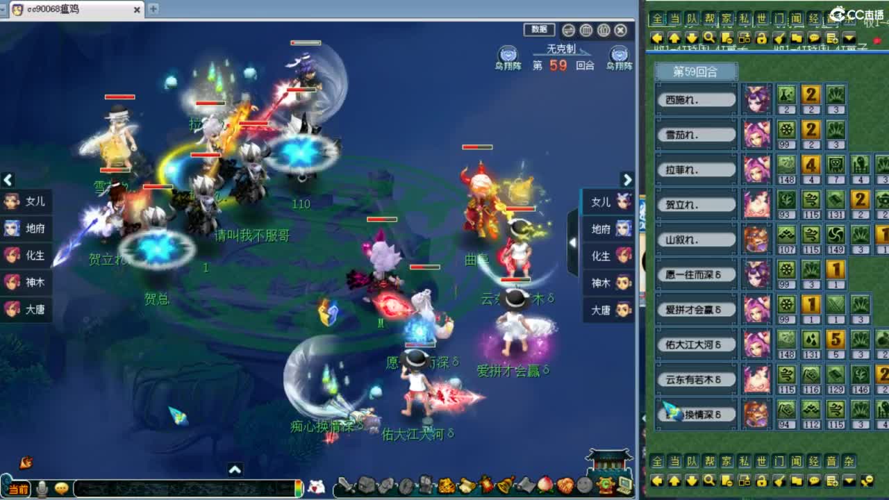 第一视角群雄海选赛！ 第8段