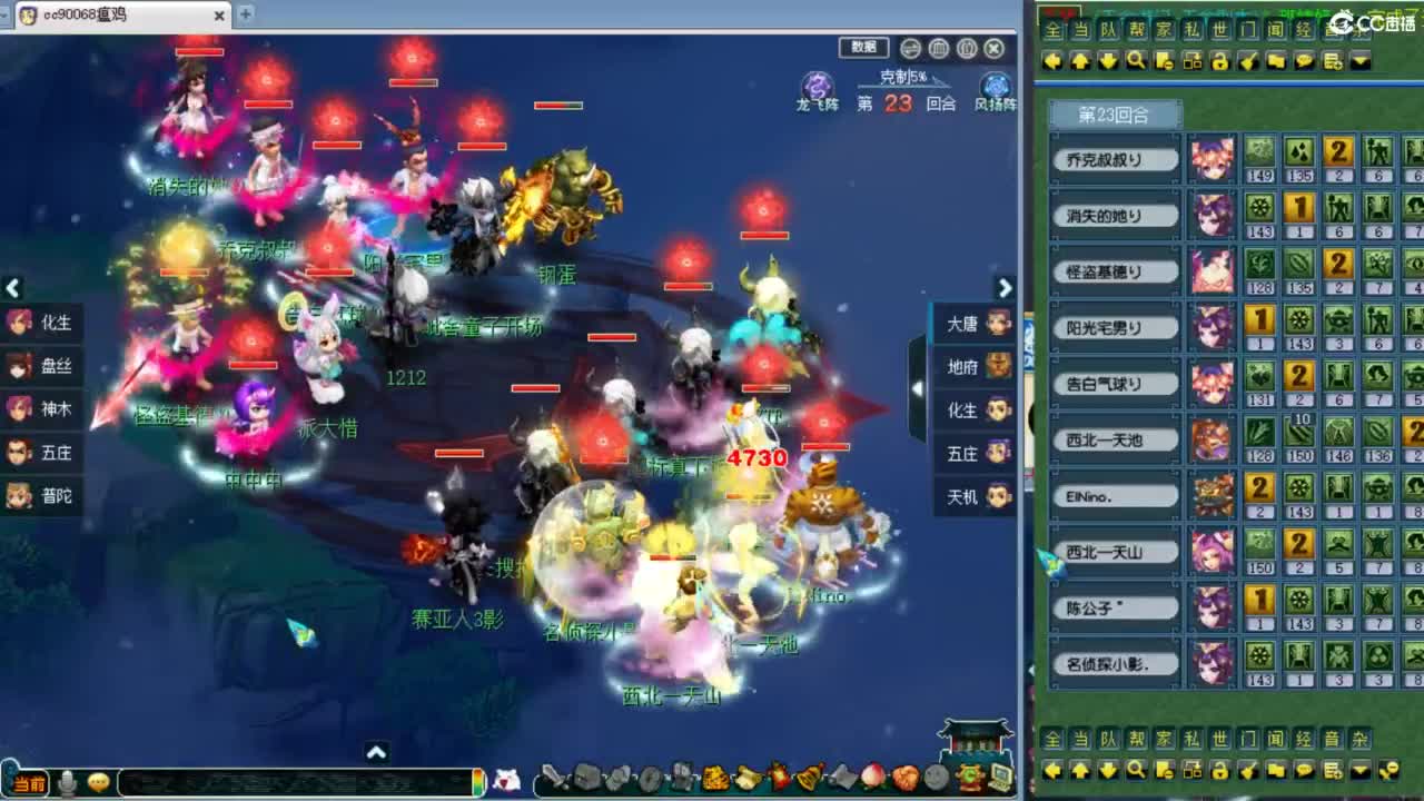 第一视角群雄海选赛！ 第9段