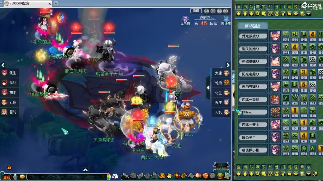 第一视角群雄海选赛！ 第10段