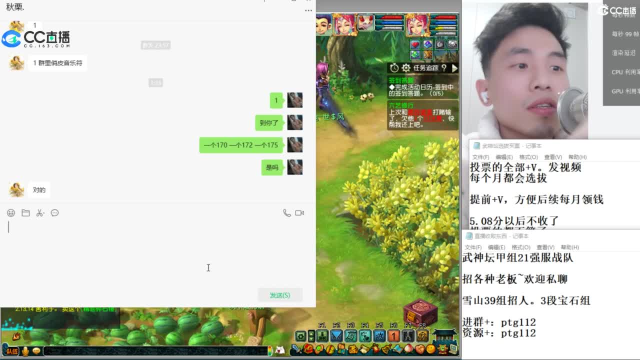 武神坛甲组21强指挥 第1段