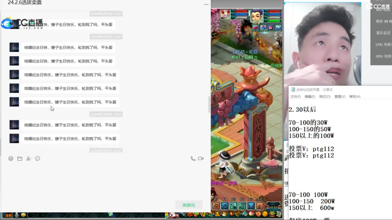 武神坛甲组21强指挥 第2段