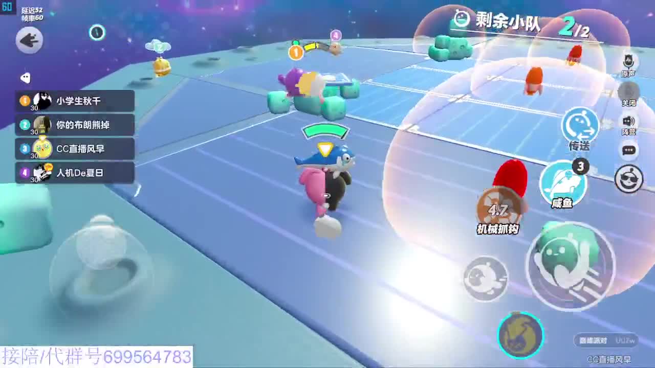 接代陪上无敌凤凰蛋 第2段