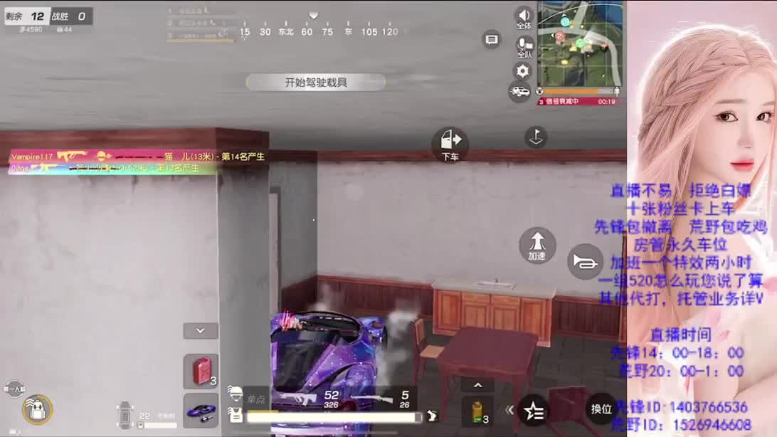 游戏滴滴 第2段