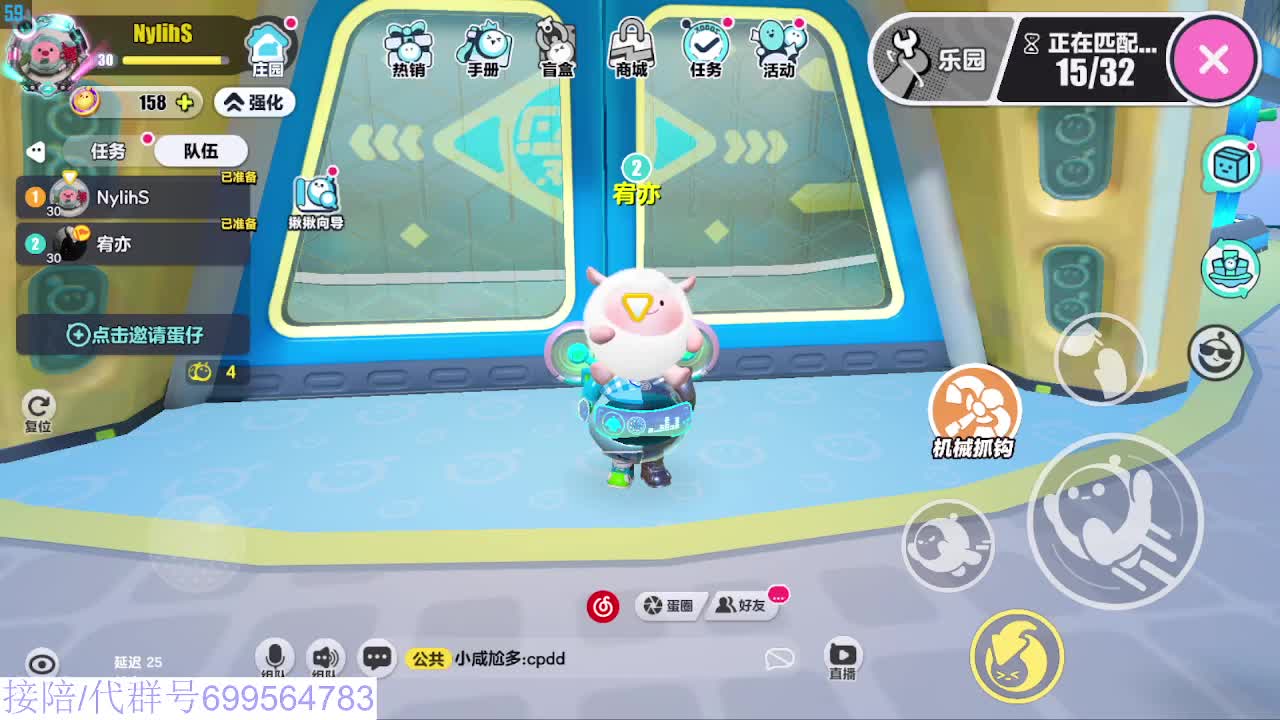 接代陪上无敌凤凰蛋 第3段