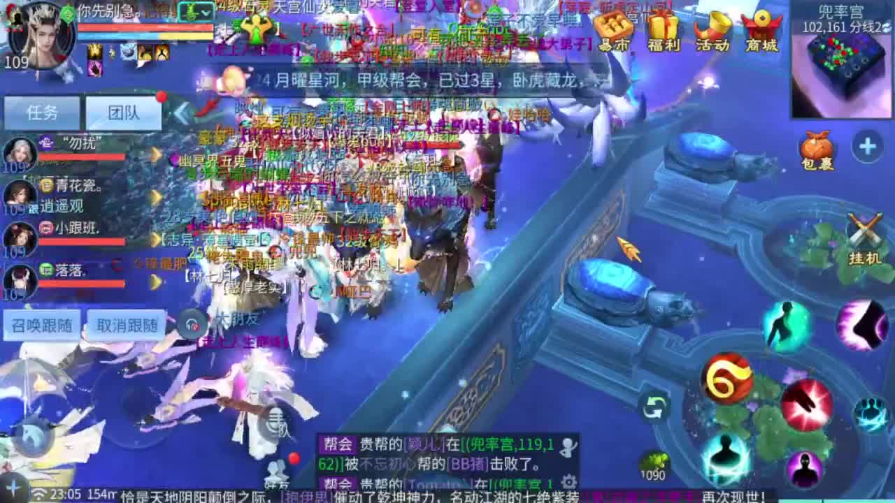 今晚老公在家吗 第4段