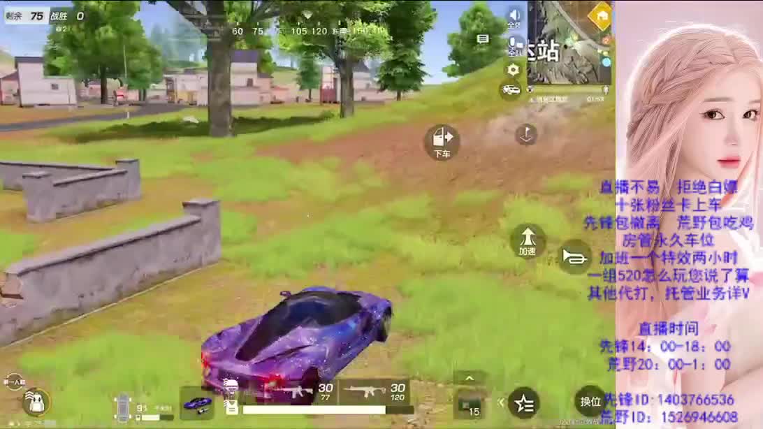 游戏滴滴 第3段