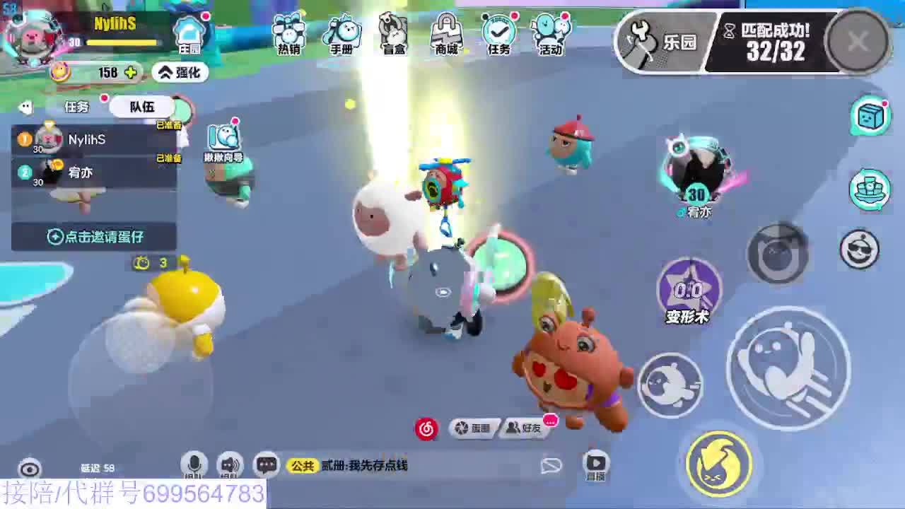 接代陪上无敌凤凰蛋 第4段