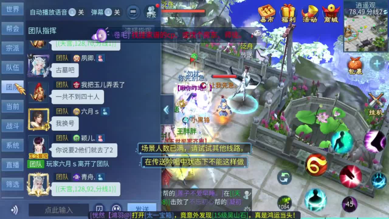 今晚老公在家吗 第5段