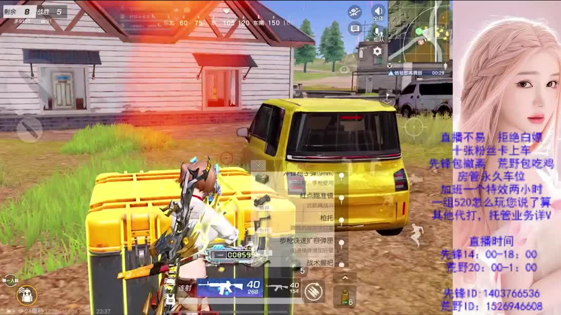 游戏滴滴 第4段