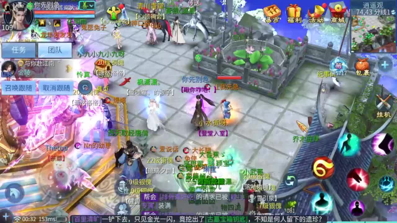 今晚老公在家吗 第6段