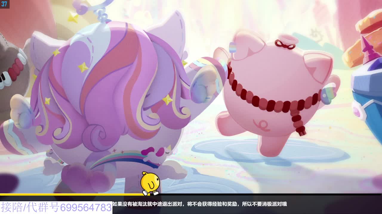 接代陪上无敌凤凰蛋 第5段