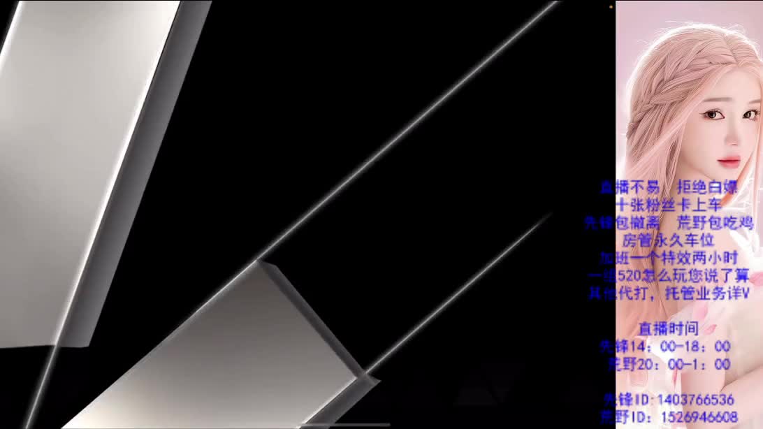 游戏滴滴 第5段