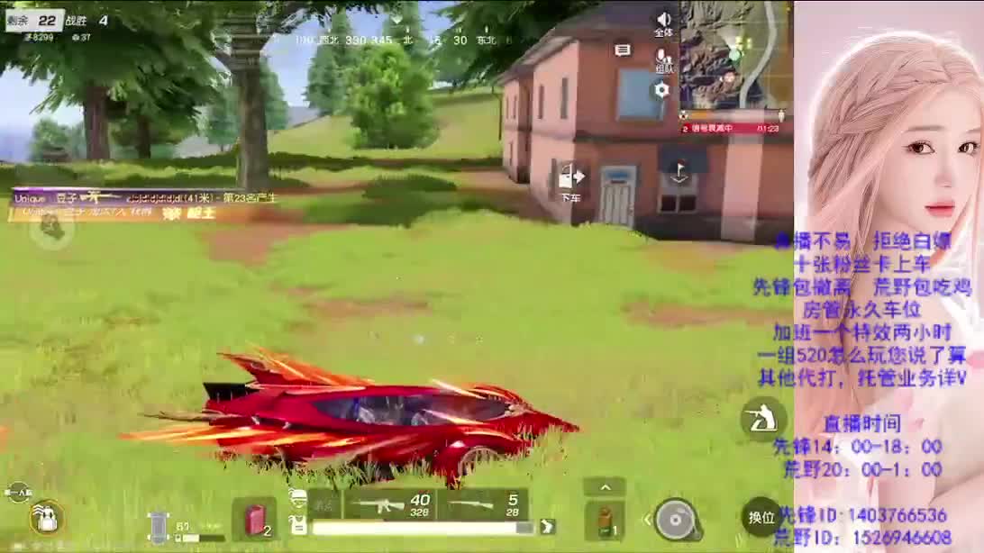 游戏滴滴 第6段