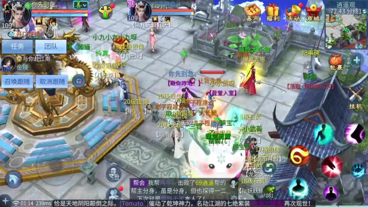 今晚老公在家吗 第8段