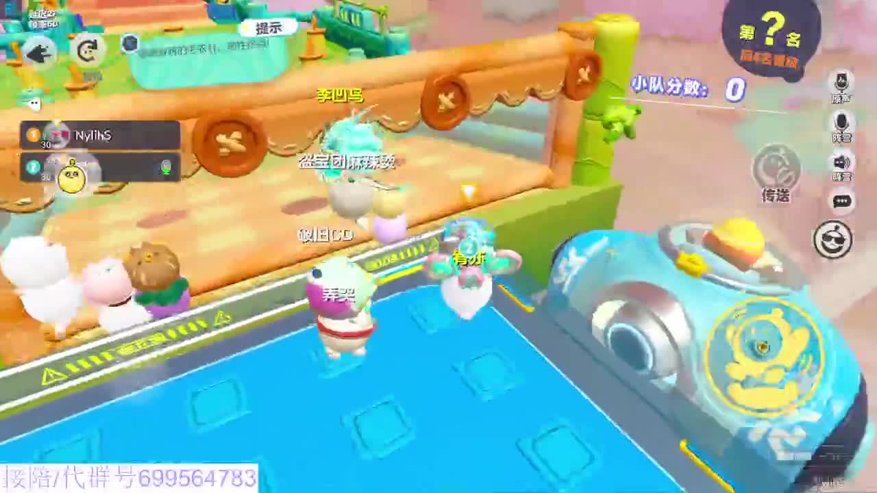 接代陪上无敌凤凰蛋 第6段