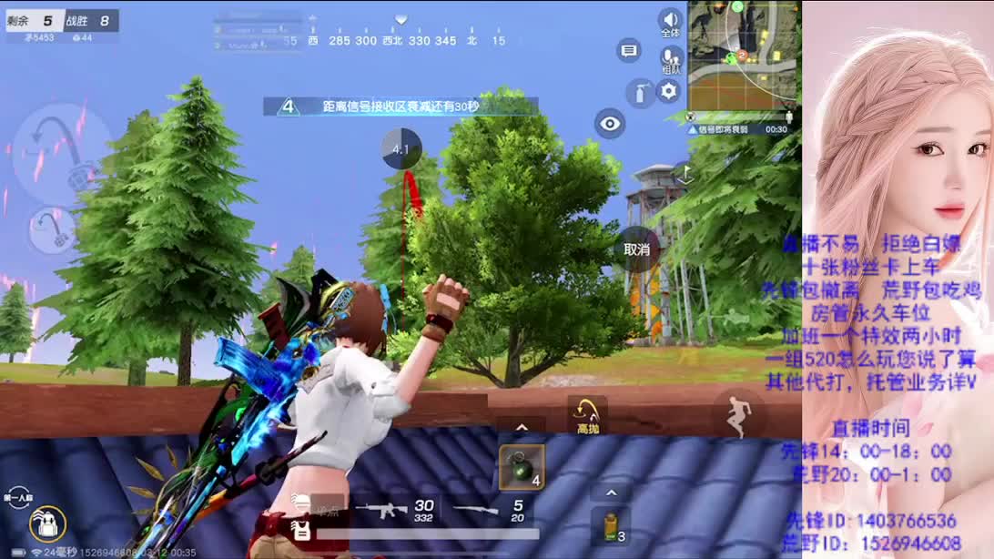 游戏滴滴 第8段