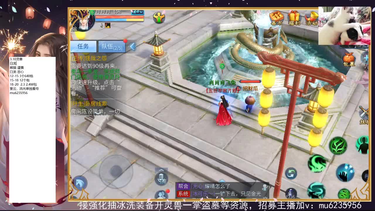 包强化，资源白~ 第1段