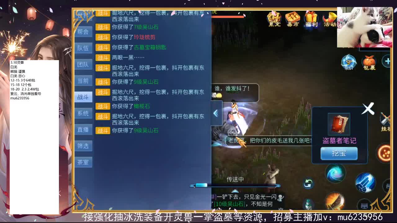 包强化，资源白~ 第2段