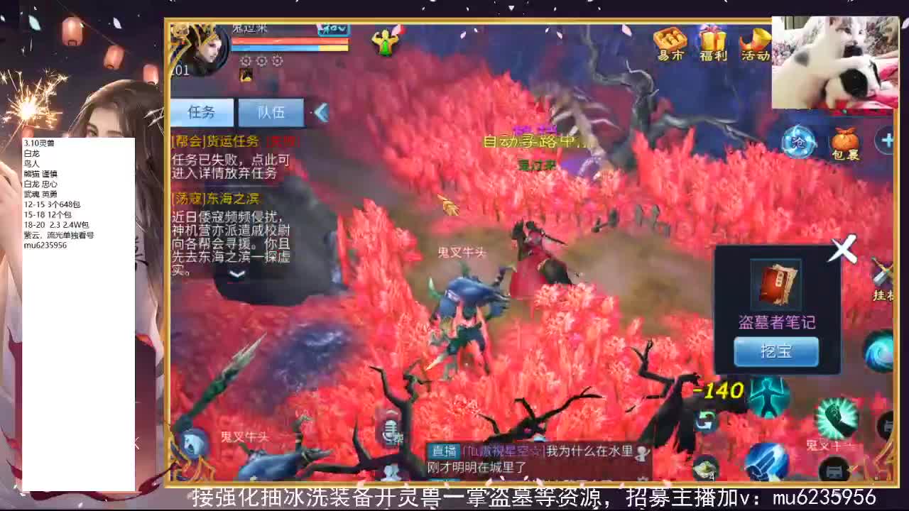 包强化，资源白~ 第3段