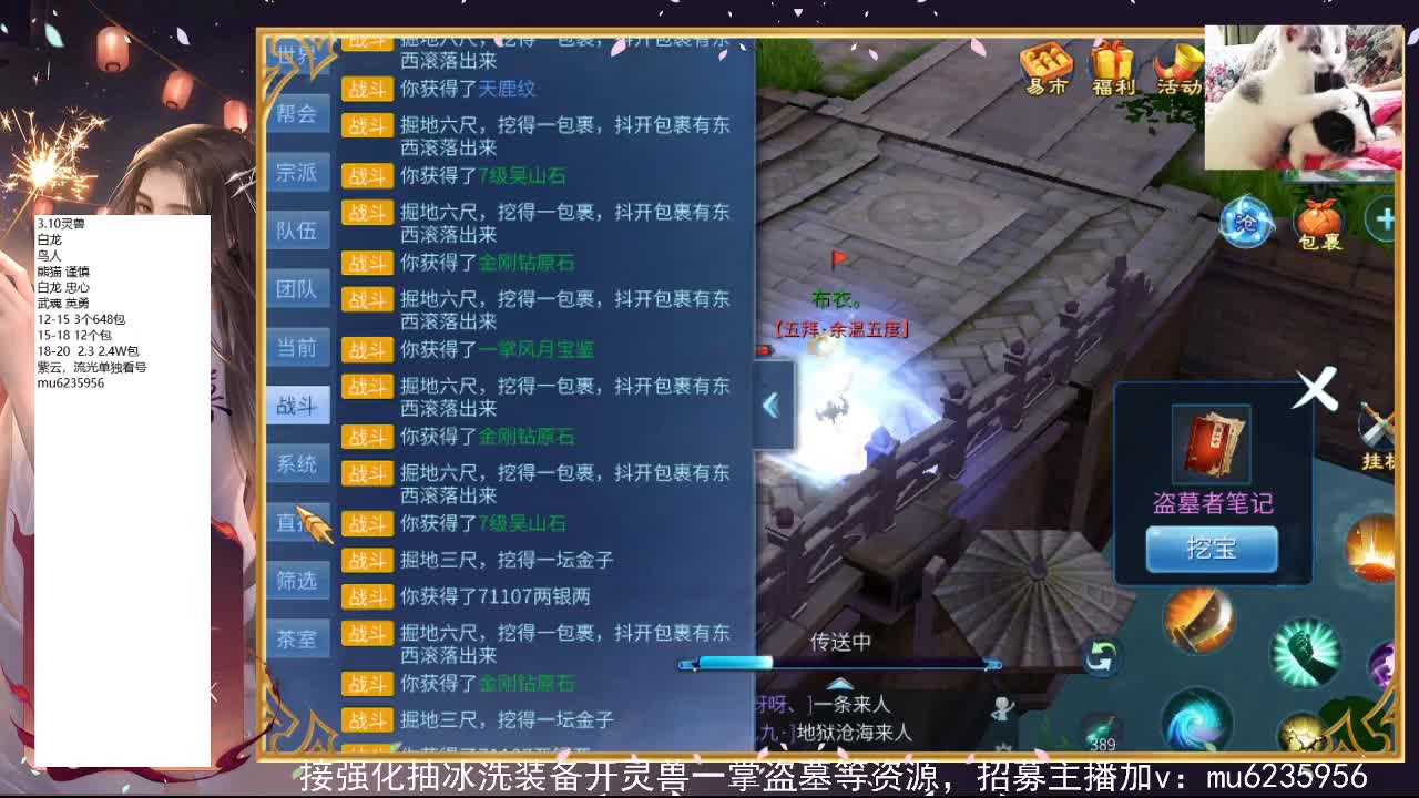 包强化，资源白~ 第4段