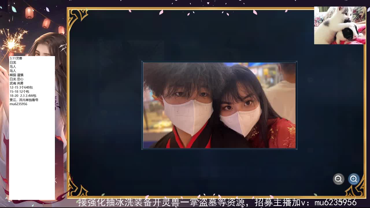 包强化，资源白~ 第6段