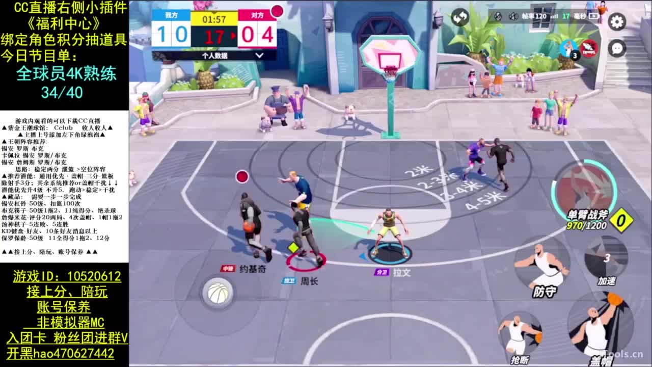 全球员满熟练 第2段