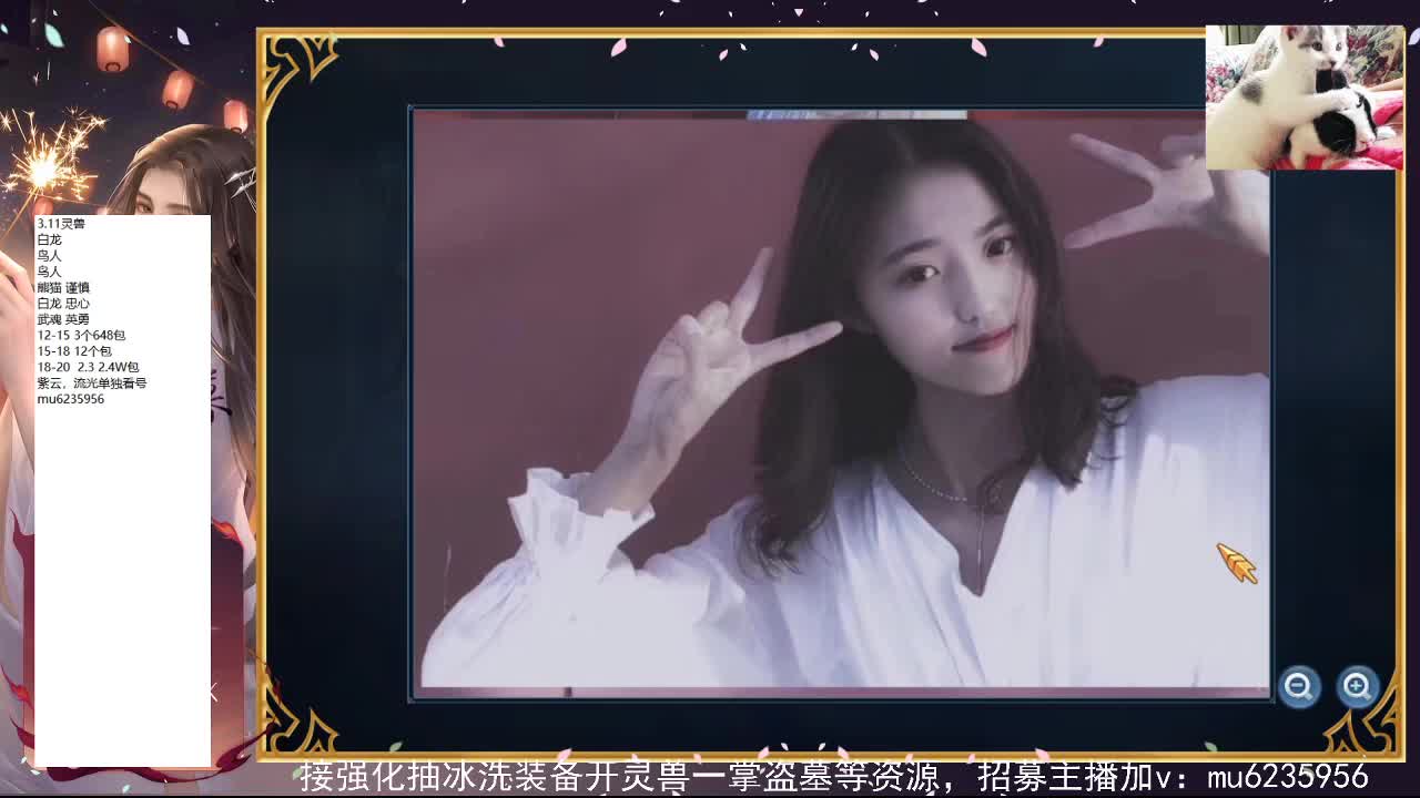 包强化，资源白~ 第7段