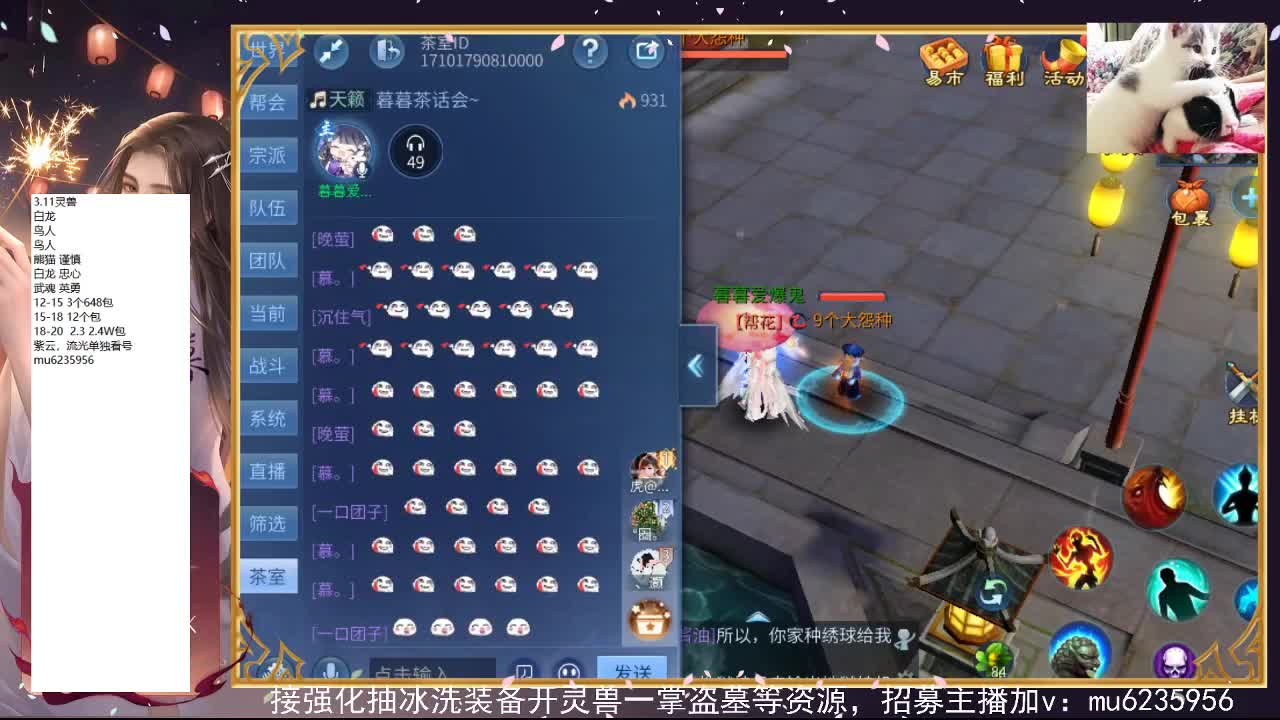 包强化，资源白~ 第9段