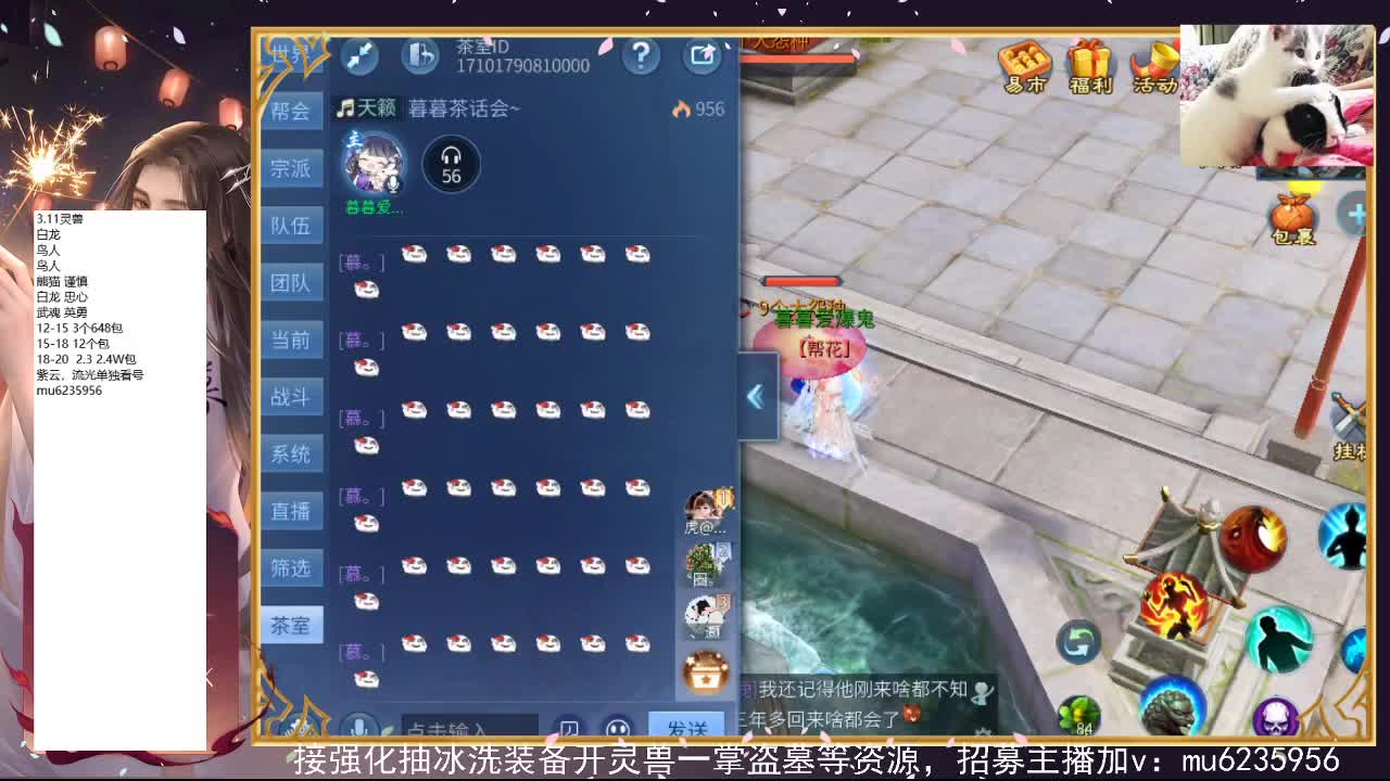 包强化，资源白~ 第10段