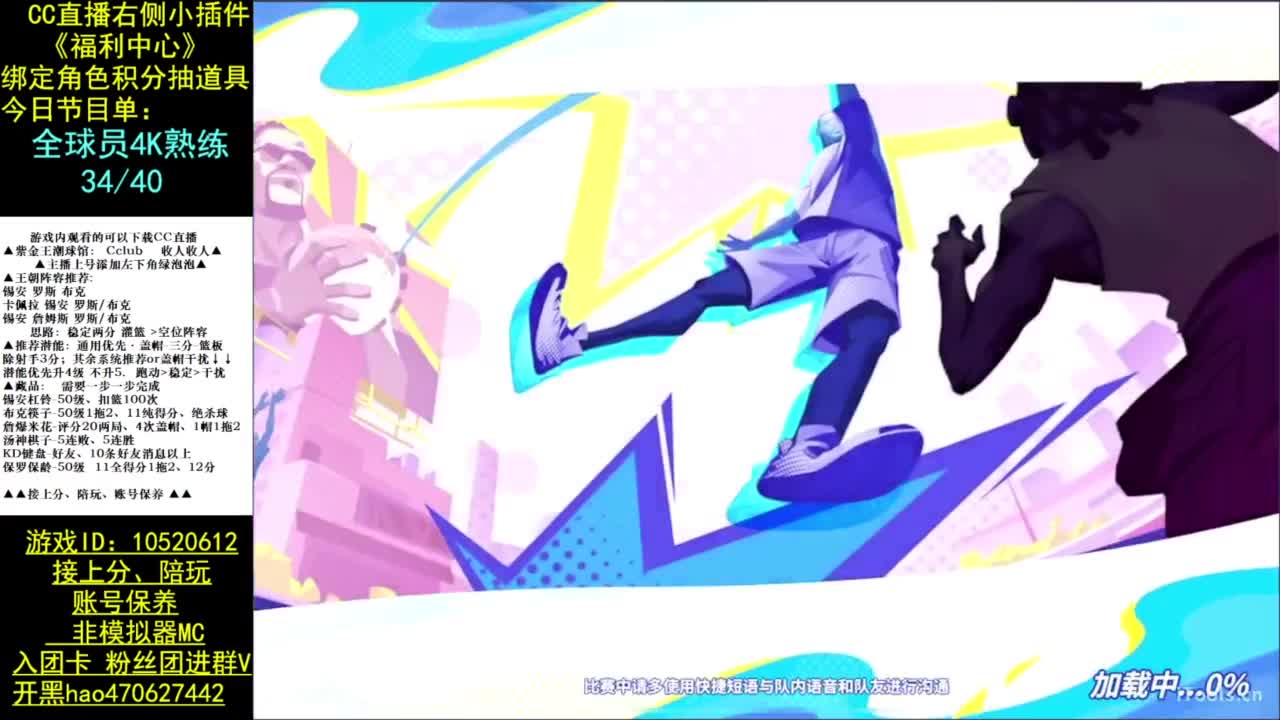 全球员满熟练 第5段