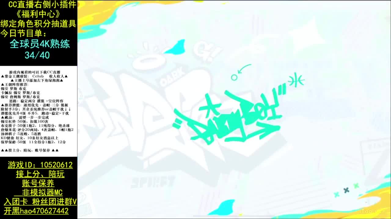 全球员满熟练 第6段