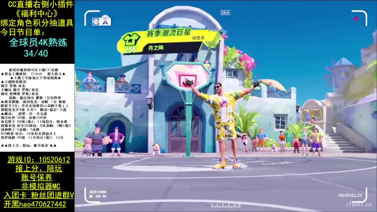全球员满熟练 第8段
