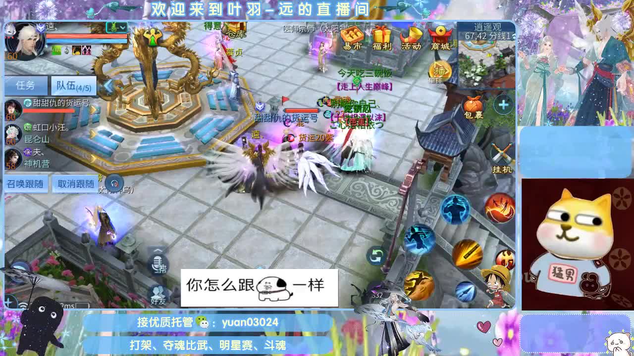 接新老区资源， 第1段