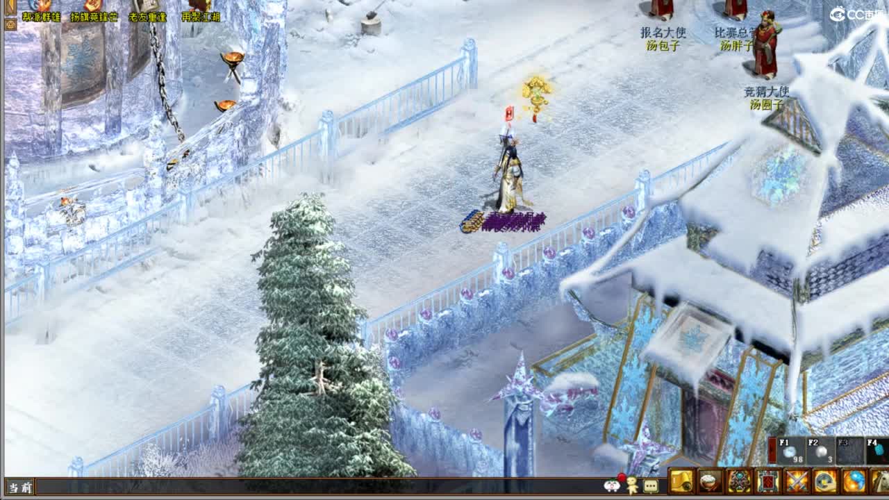 好大炮魔王造！ 第1段