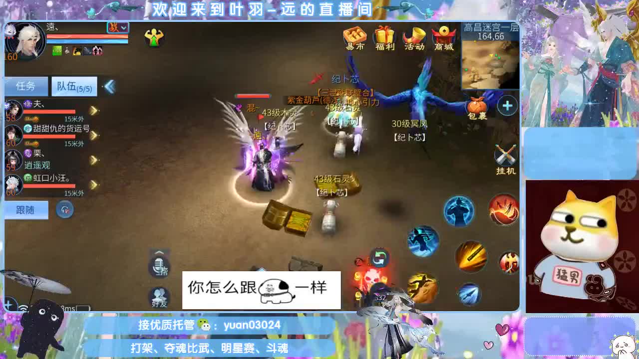 接新老区资源， 第2段