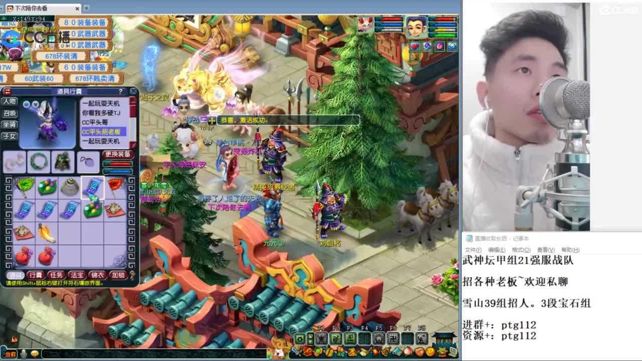 武神坛甲组21强指挥 第1段