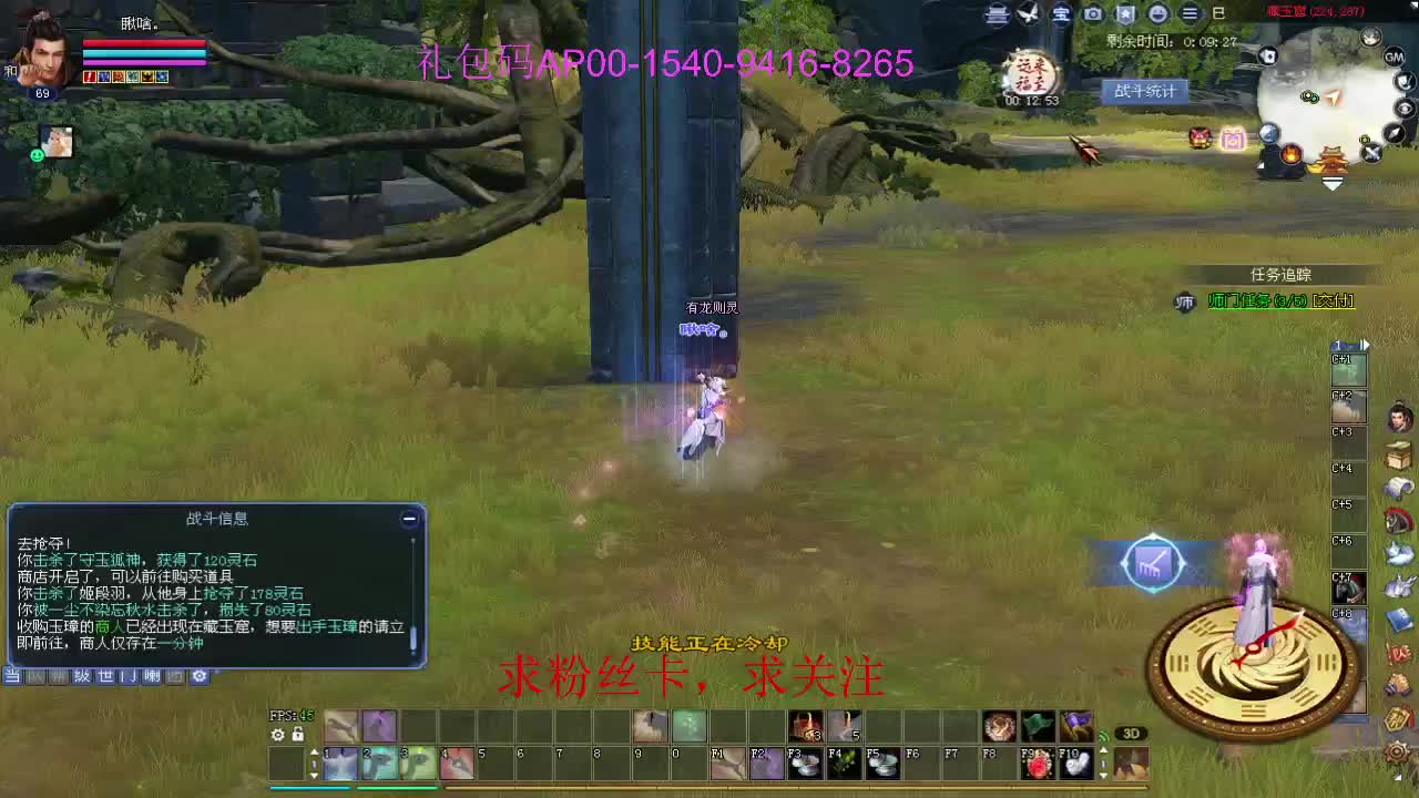 接资源啦！ 第3段