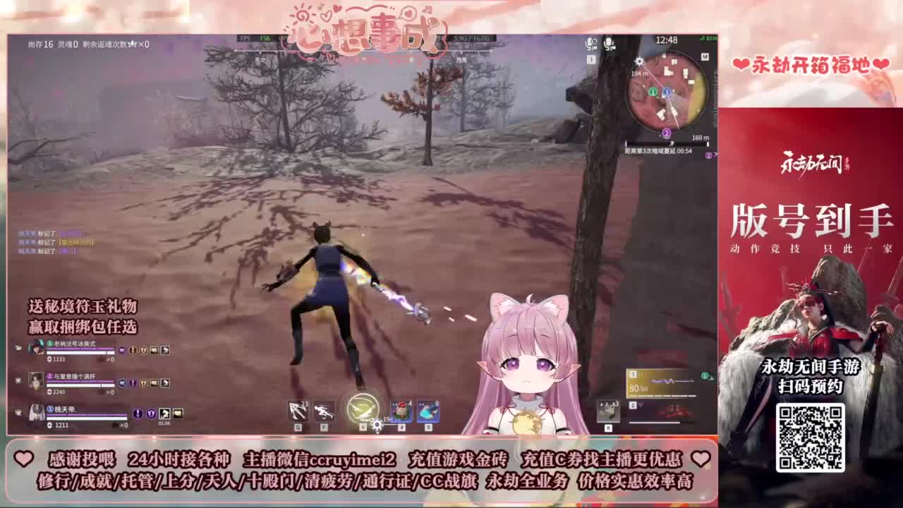 24小时接各种~ 第2段