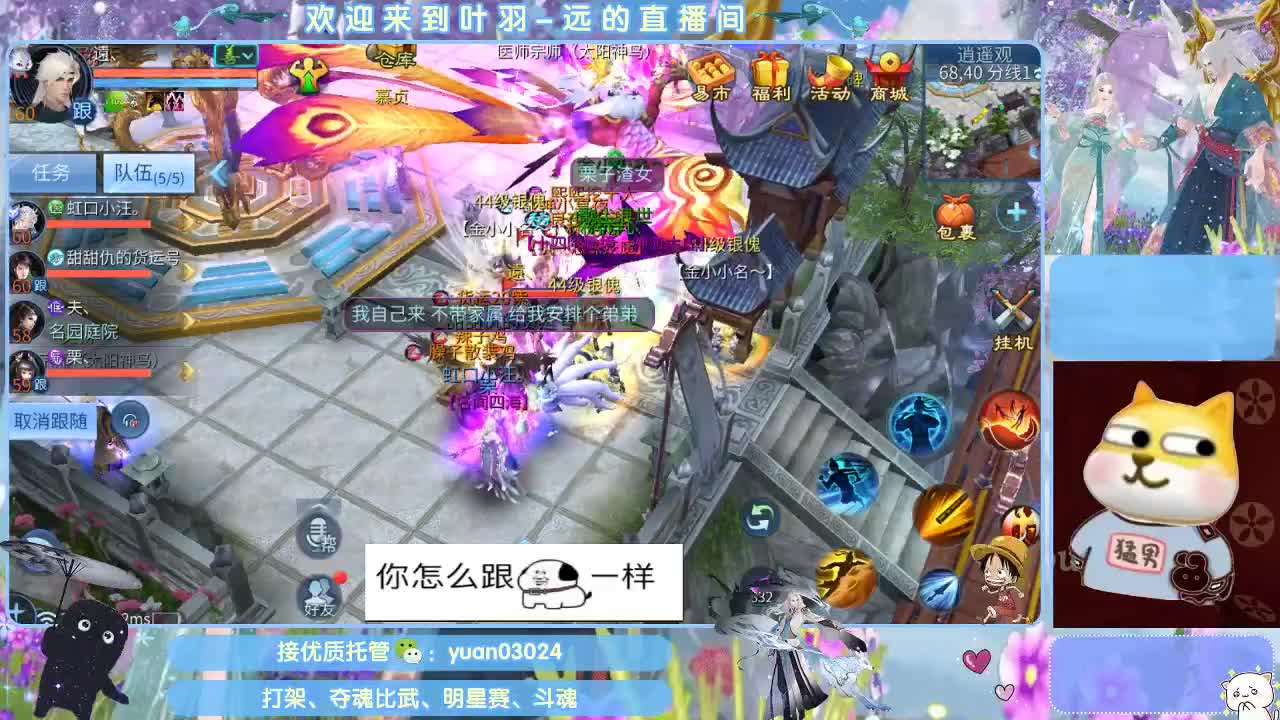 接新老区资源， 第3段