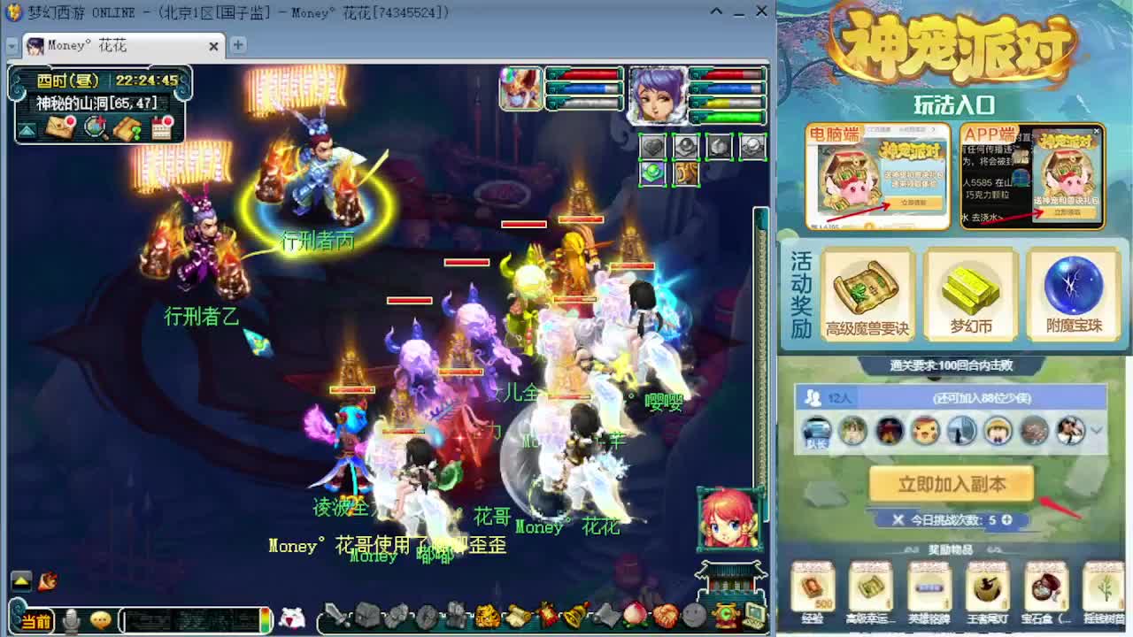 感受一下175双物理的魅力 第6段