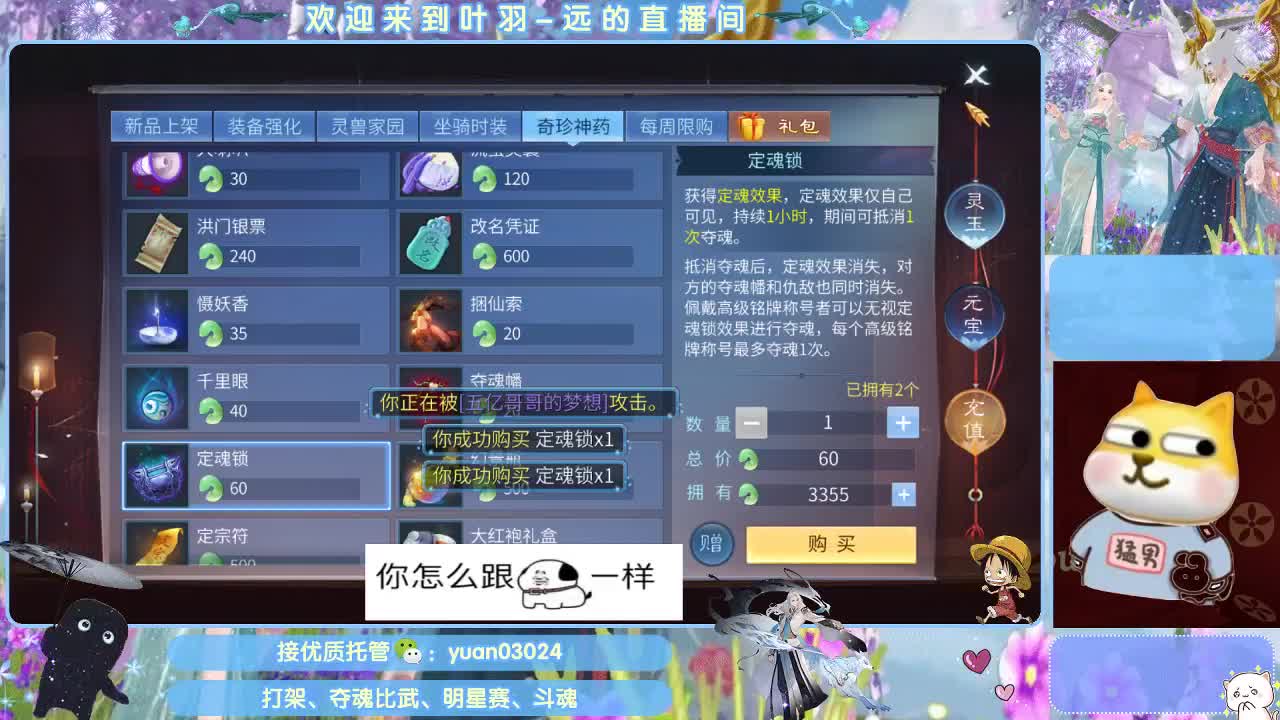 接新老区资源， 第4段