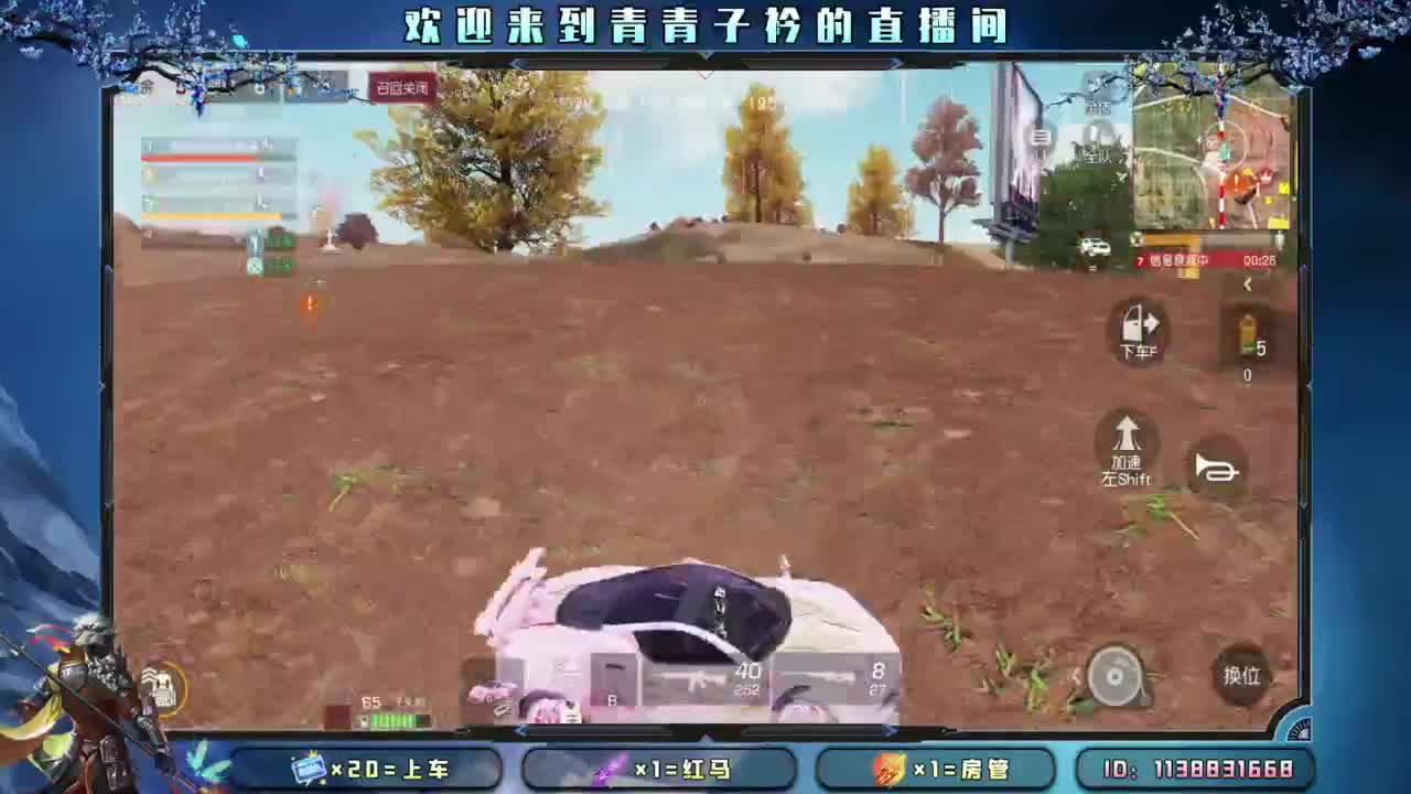 开个张吧。 第3段