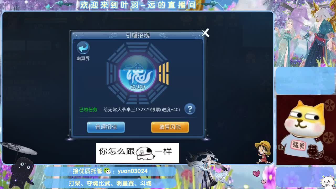 接新老区资源， 第5段